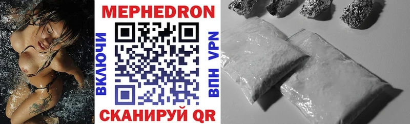 Какие есть наркотики Ершов COCAIN  Бошки Шишки  A PVP  Гашиш  Мефедрон 