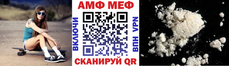 Амфетамин 98%  Ершов 