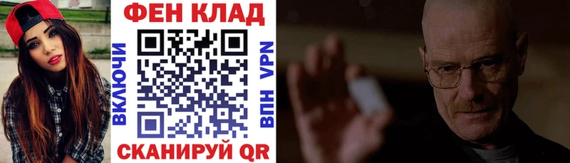 Amphetamine 97% Ершов