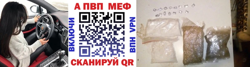 Альфа ПВП мука Ершов
