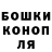 Canna-Cookies конопля @ ivan_boss