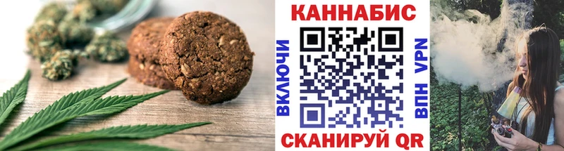 Cannafood марихуана  Ершов 