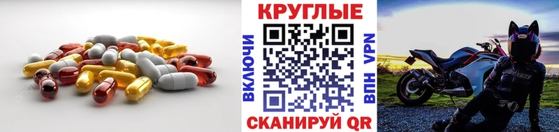 наркошоп  Ершов  Ecstasy Дубай 