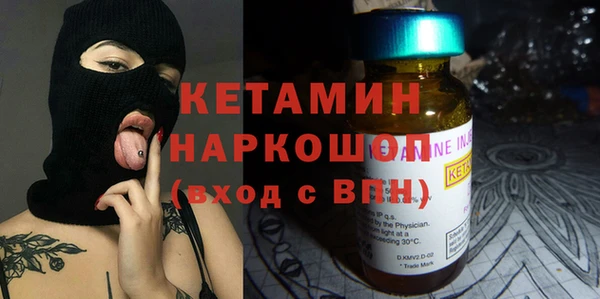 молекула духа Балахна