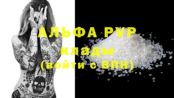 винт Балабаново