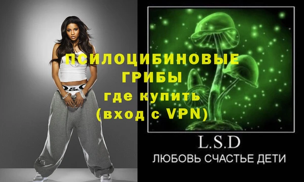 кристаллы Баксан