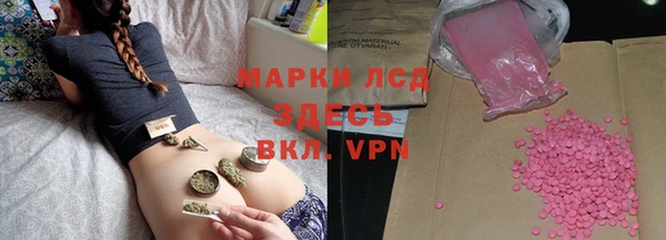 молекула духа Балахна