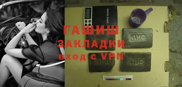 молекула духа Балахна