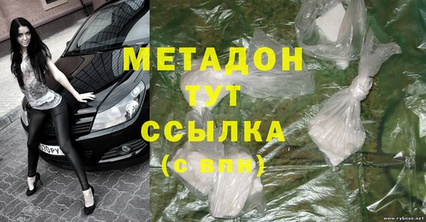кристаллы Баксан
