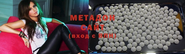 молекула духа Балахна