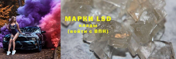 кристаллы Баксан