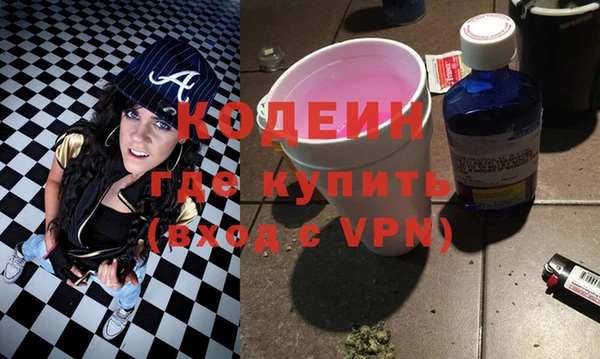 кристаллы Баксан