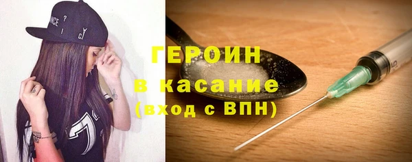 кристаллы Баксан