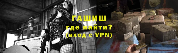кристаллы Баксан