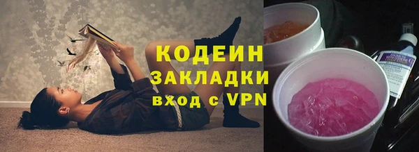 винт Балабаново