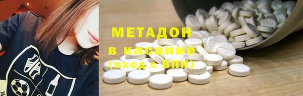 молекула духа Балахна