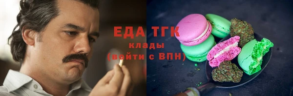 кристаллы Баксан
