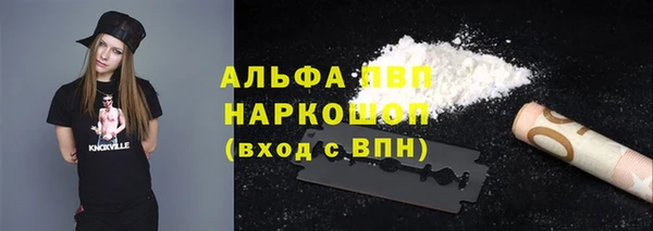 кристаллы Баксан