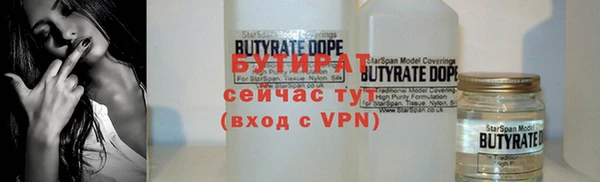 кристаллы Баксан