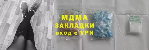 молекула духа Балахна