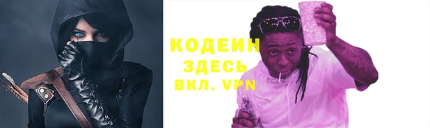 винт Балабаново