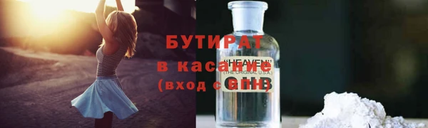 молекула духа Балахна