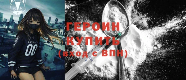 винт Балабаново