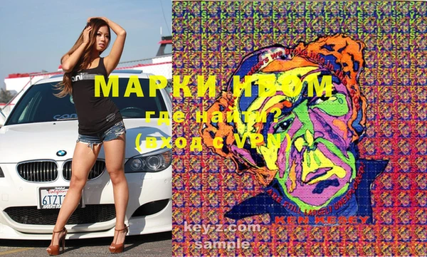 MESCALINE Струнино