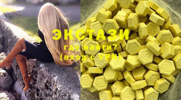 кристаллы Баксан
