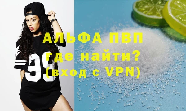 кристаллы Баксан