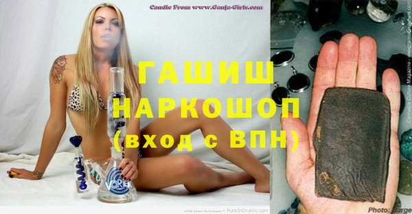 кристаллы Баксан