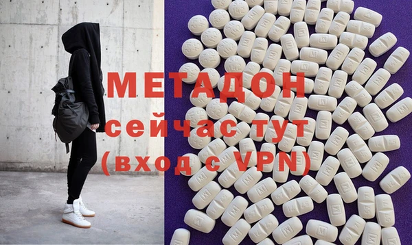 дистиллят марихуана Ступино