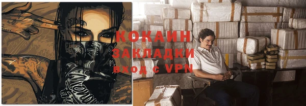 кристаллы Баксан