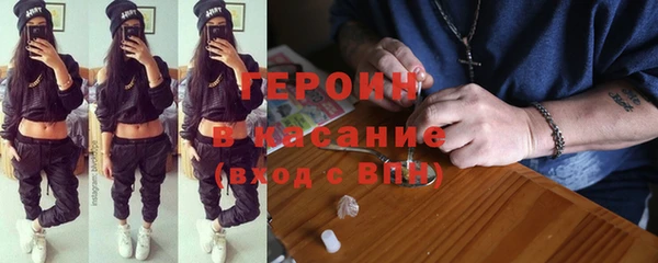 молекула духа Балахна