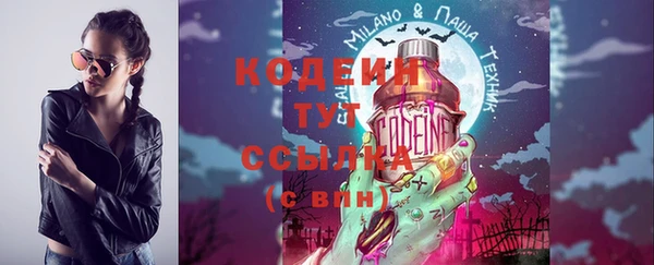 молекула духа Балахна
