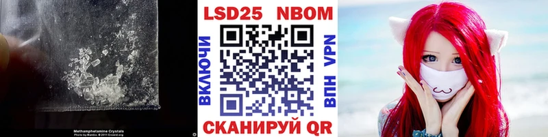 Лсд 25 экстази кислота  Ершов 