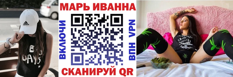 дарнет шоп  мега зеркало  Бошки марихуана семена  Ершов 